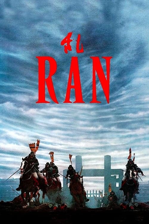 Ran (1985) Movie Poster