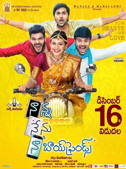 Naanna Nenu Naa Boyfriends (2016) Movie Poster