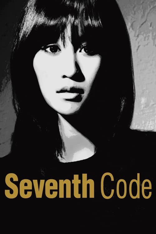 Seventh Code (2013) Movie Poster