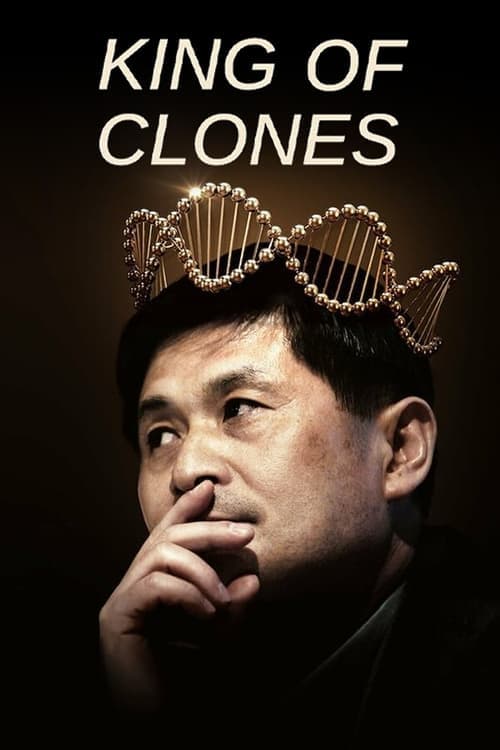 King of Clones (2023) Movie Poster