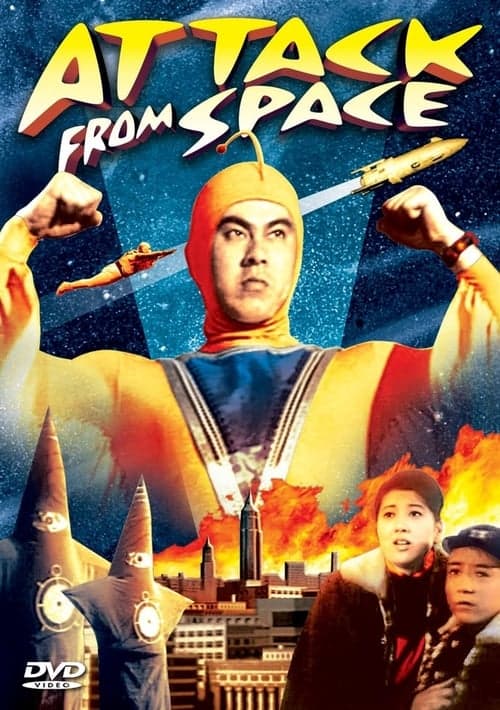 Attack from Space (1965) Movie Poster