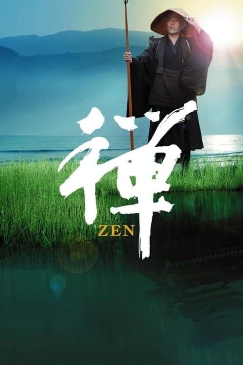 Zen (2009) Movie Poster