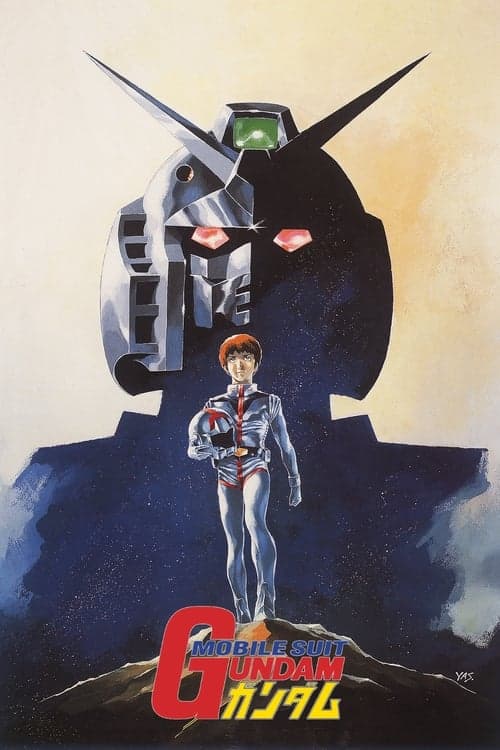 Mobile Suit Gundam I (1981) Movie Poster