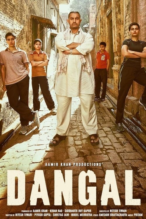 Dangal (2016) Movie Poster