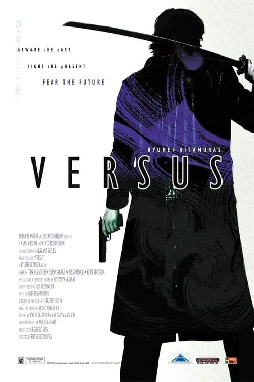 Versus (2000) Movie Poster