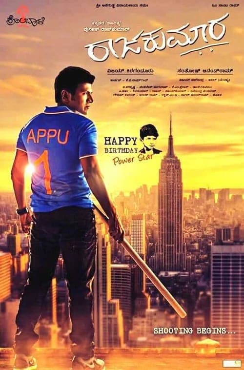 Raajakumara (2017) Movie Poster