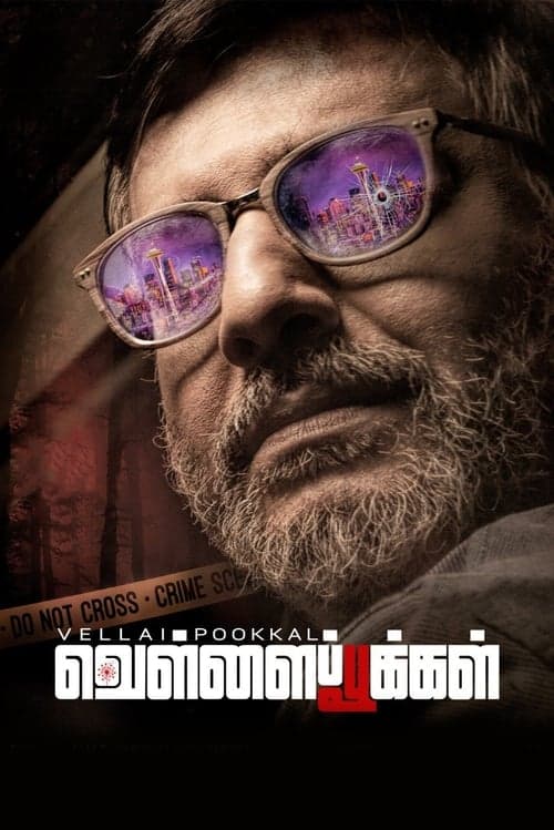 Vellai Pookal (2019) Movie Poster