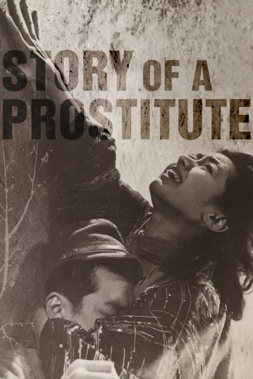 Story of a Prostitute (1965) Movie Poster