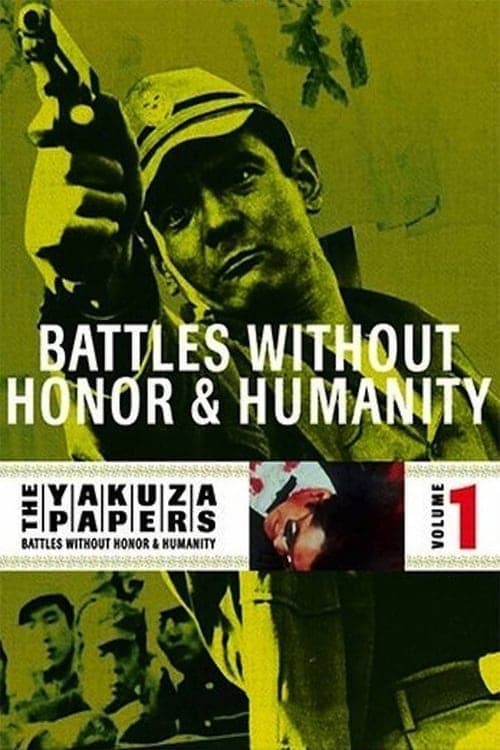 Battles Without Honor and Humanity (1973) Movie Poster