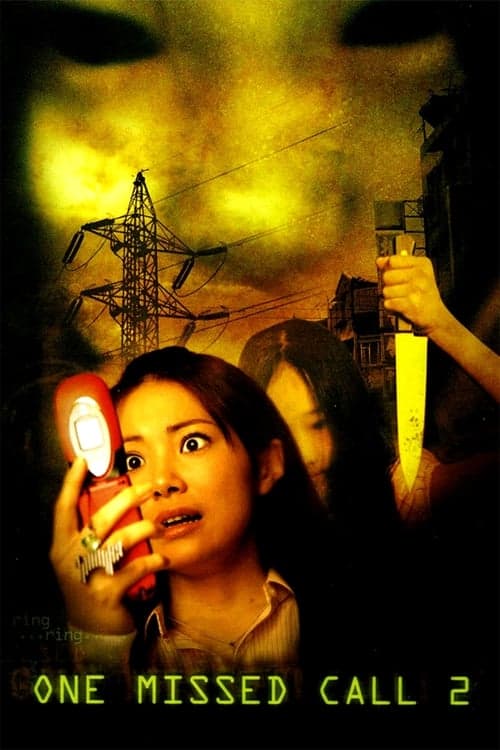 One Missed Call 2 (2005) Movie Poster