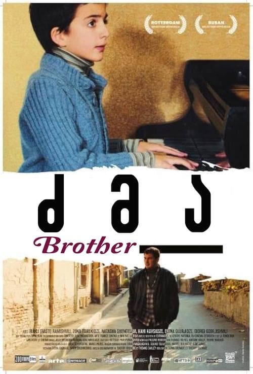 Brother (2014) Movie Poster