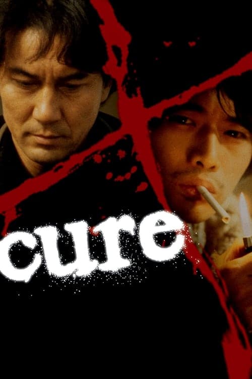 Cure (1997) Movie Poster