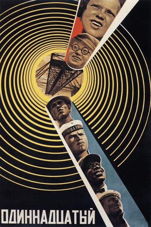 The Eleventh Year (1928) Movie Poster