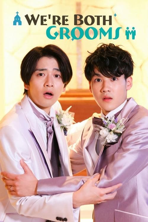 We're Both Grooms (2022) Movie Poster