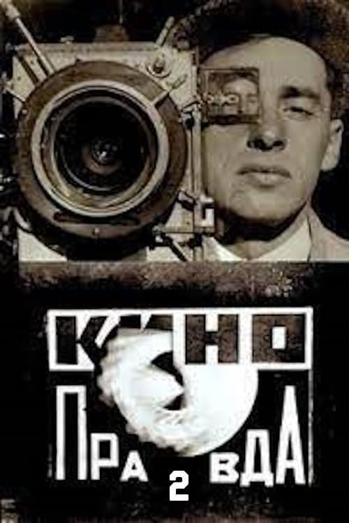 Kino-Pravda No. 2