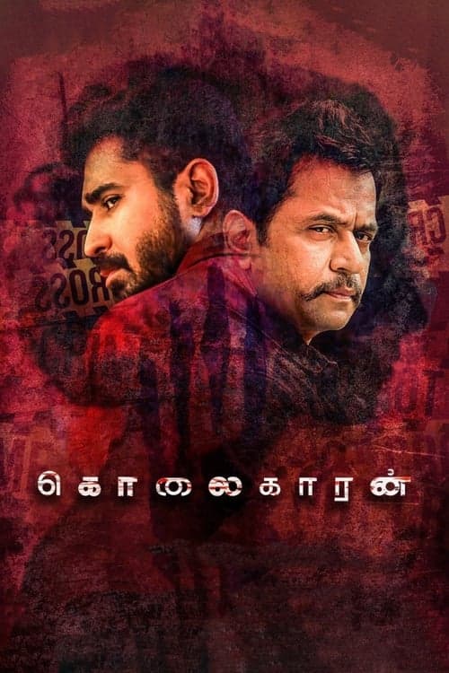 Kolaigaran (2019) Movie Poster