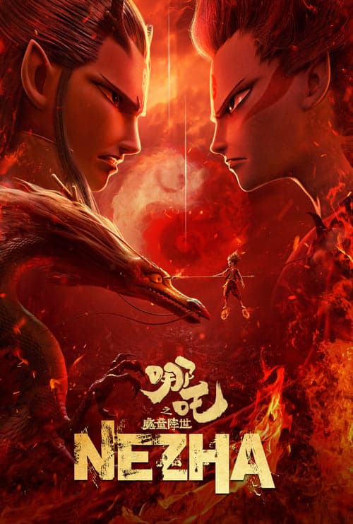 Ne Zha (2019) Movie Poster