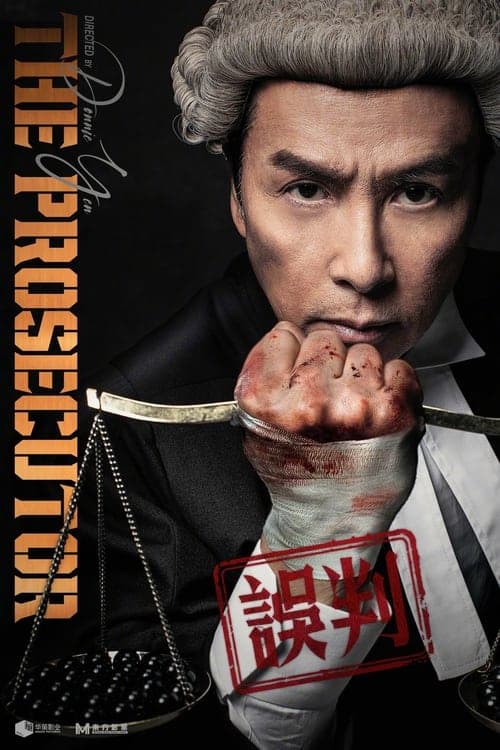 The Prosecutor (2024) Movie Poster