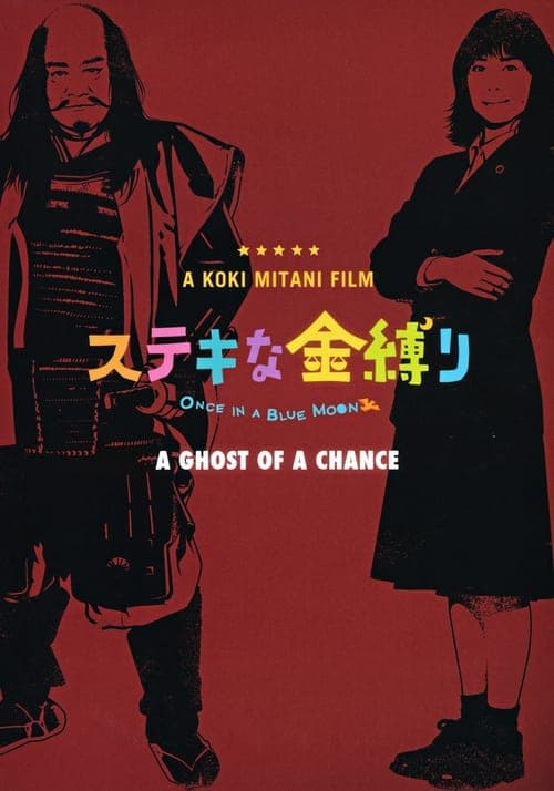 A Ghost of a Chance (2011) Movie Poster