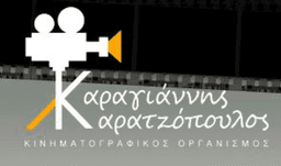 Karagiannis-Karatzopoulos