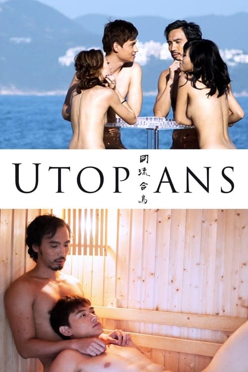 Utopians (2015) Movie Poster