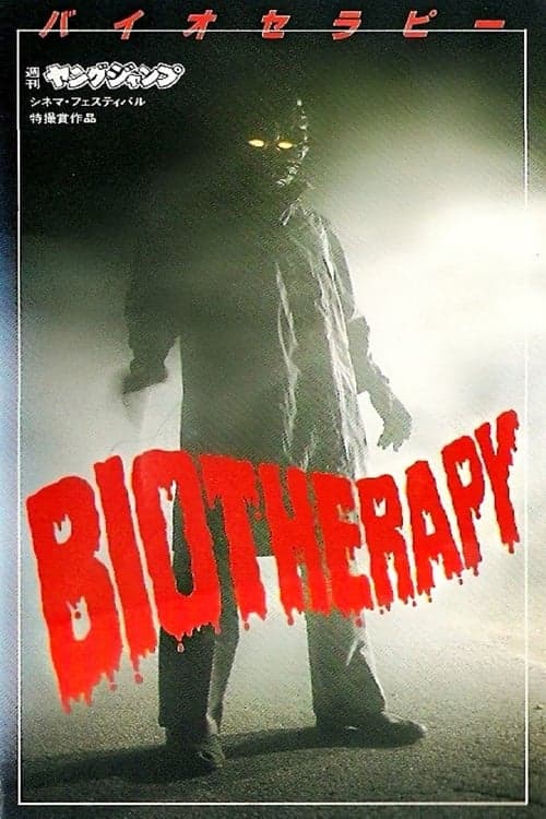 Biotherapy (1986) Movie Poster