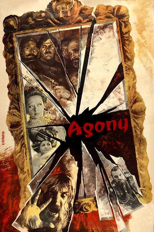 Agony: The Life and Death of Rasputin (1981) Movie Poster