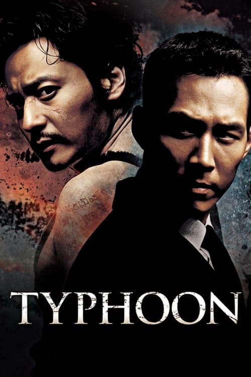 Typhoon (2005) Movie Poster