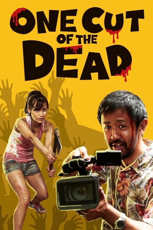 One Cut of the Dead (2017) Movie Poster