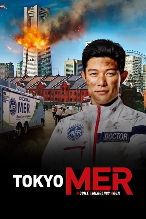 Tokyo MER: Mobile Emergency Room: The Movie (2023) Movie Poster