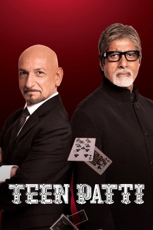 Teen Patti (2010) Movie Poster