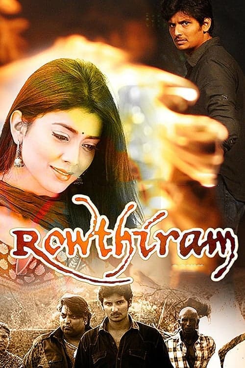 Rowthiram (2011) Movie Poster