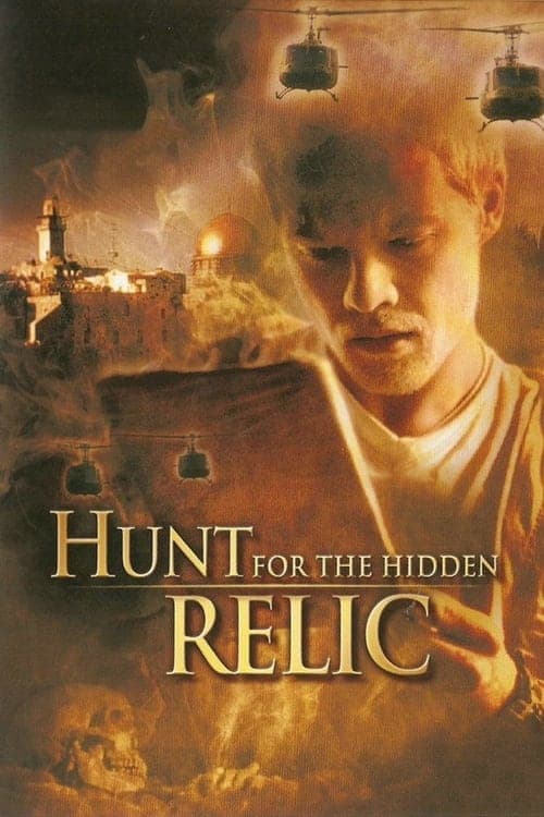 The Hunt for the Hidden Relic (2002) Movie Poster