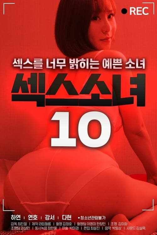 Sex Girl 10 (2020) Movie Poster