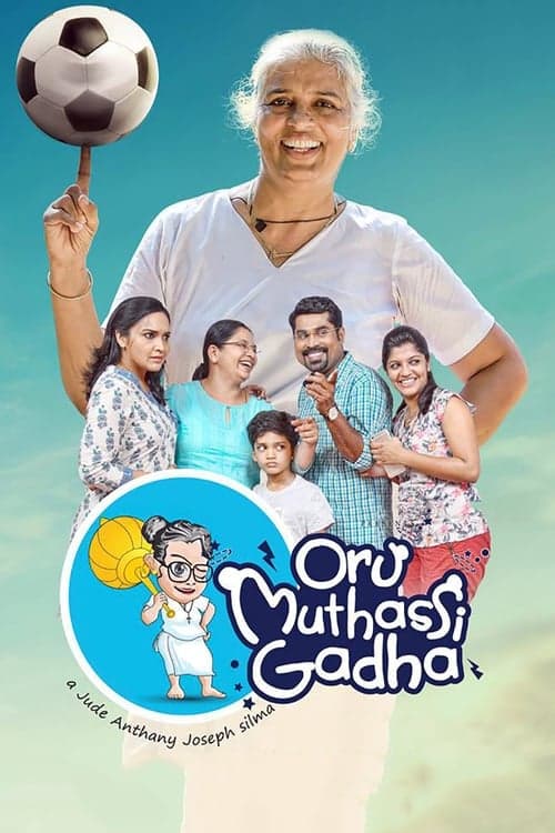 Oru Muthassi Gadha (2016) Movie Poster