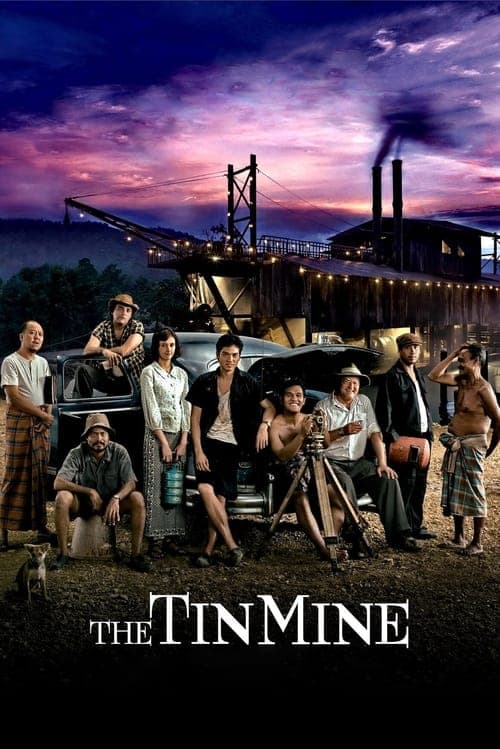 The Tin Mine (2005) Movie Poster