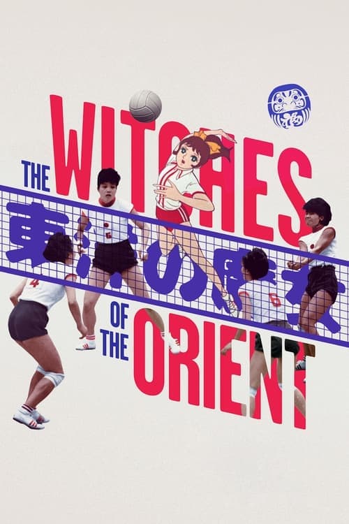 The Witches of the Orient (2021) Movie Poster