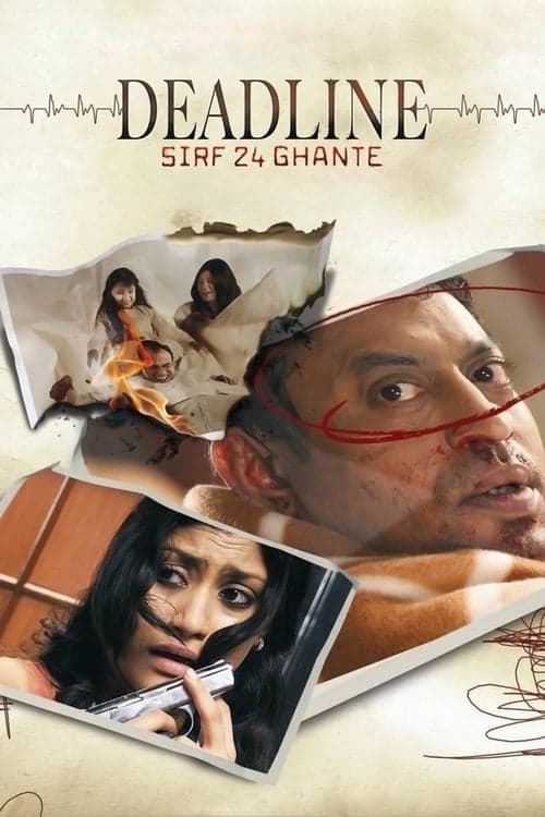 Deadline: Sirf 24 Ghante (2006) Movie Poster