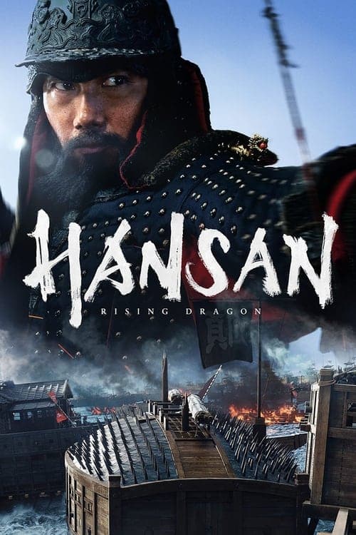 Hansan: Rising Dragon (2022) Movie Poster