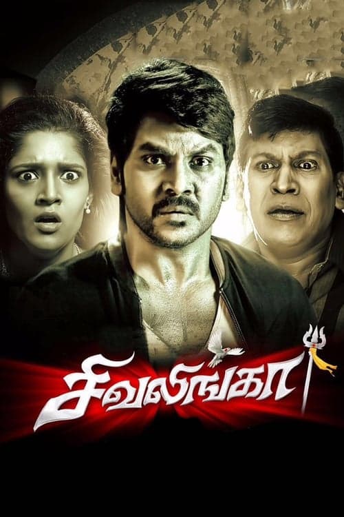 Sivalinga (2017) Movie Poster