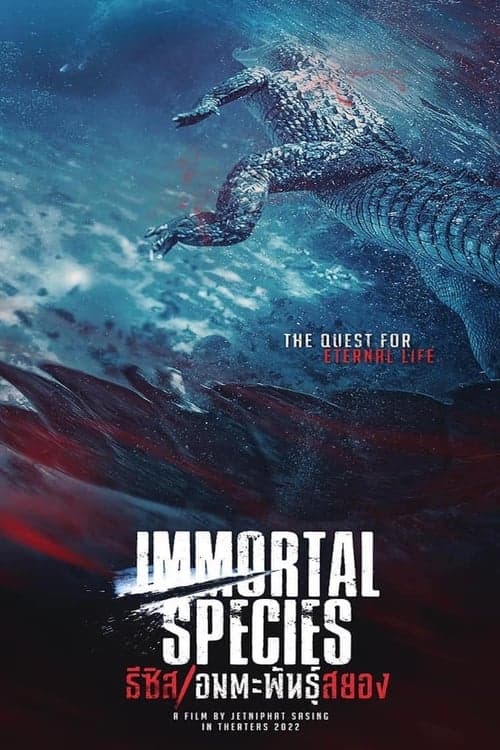 Immortal Species (2023) Movie Poster