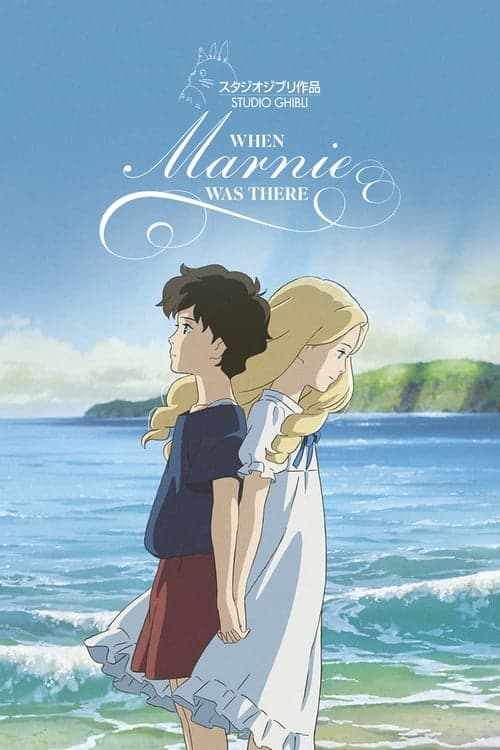 When Marnie Was There