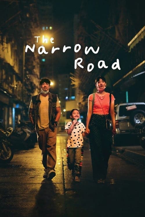 The Narrow Road (2022) Movie Poster