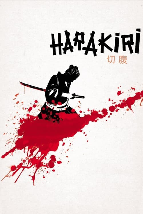 Harakiri (1962) Movie Poster