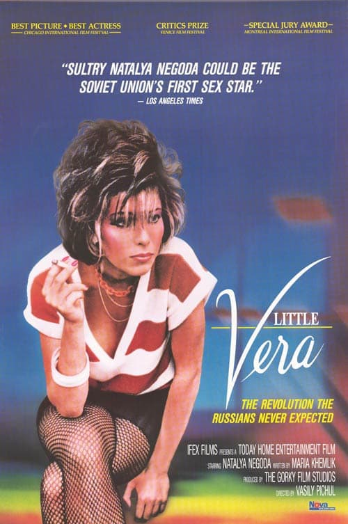 Little Vera (1988) Movie Poster