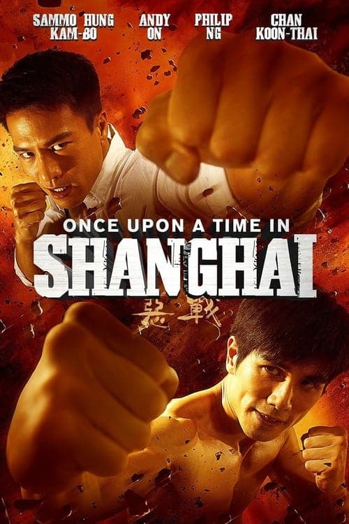 Once Upon a Time in Shanghai (2014) Movie Poster