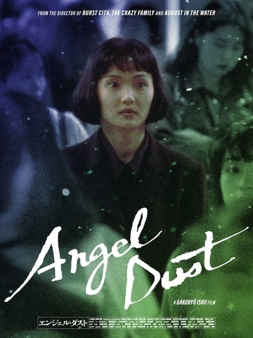 Angel Dust (1994) Movie Poster