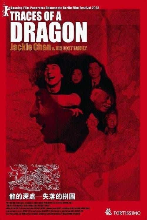 Traces of a Dragon: Jackie Chan & His Lost Family (2003) Movie Poster