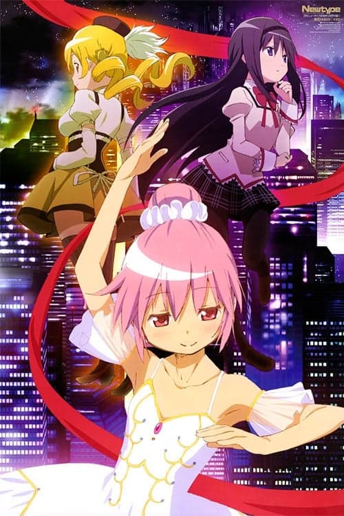 Puella Magi Madoka☆Magica: Concept Movie (2015) Movie Poster