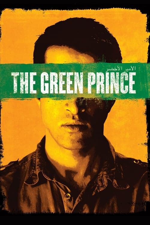 The Green Prince (2014) Movie Poster